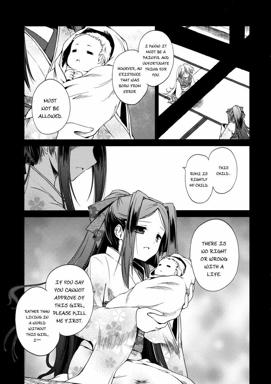 Touhou Project dj - Re:Birthday Chapter 0 page 11 - 