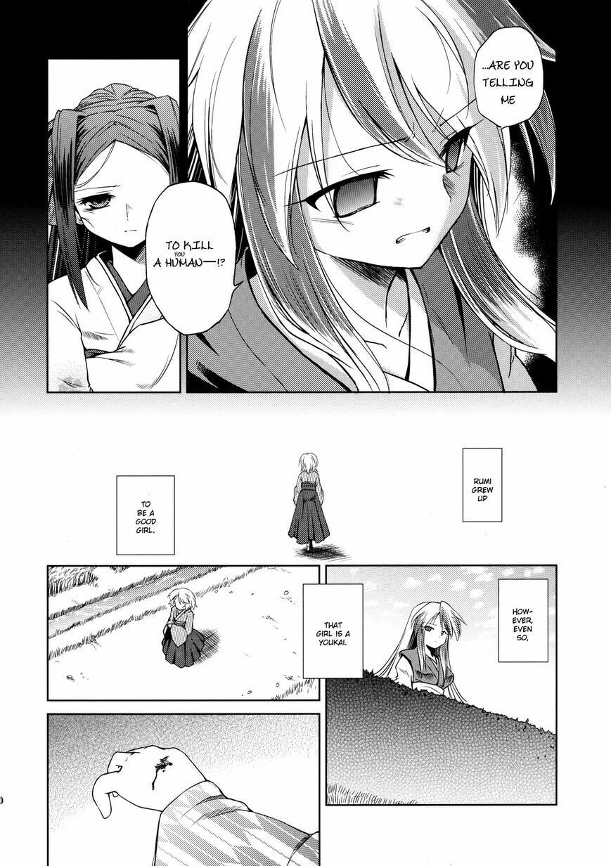 Touhou Project dj - Re:Birthday Chapter 0 page 12 - 