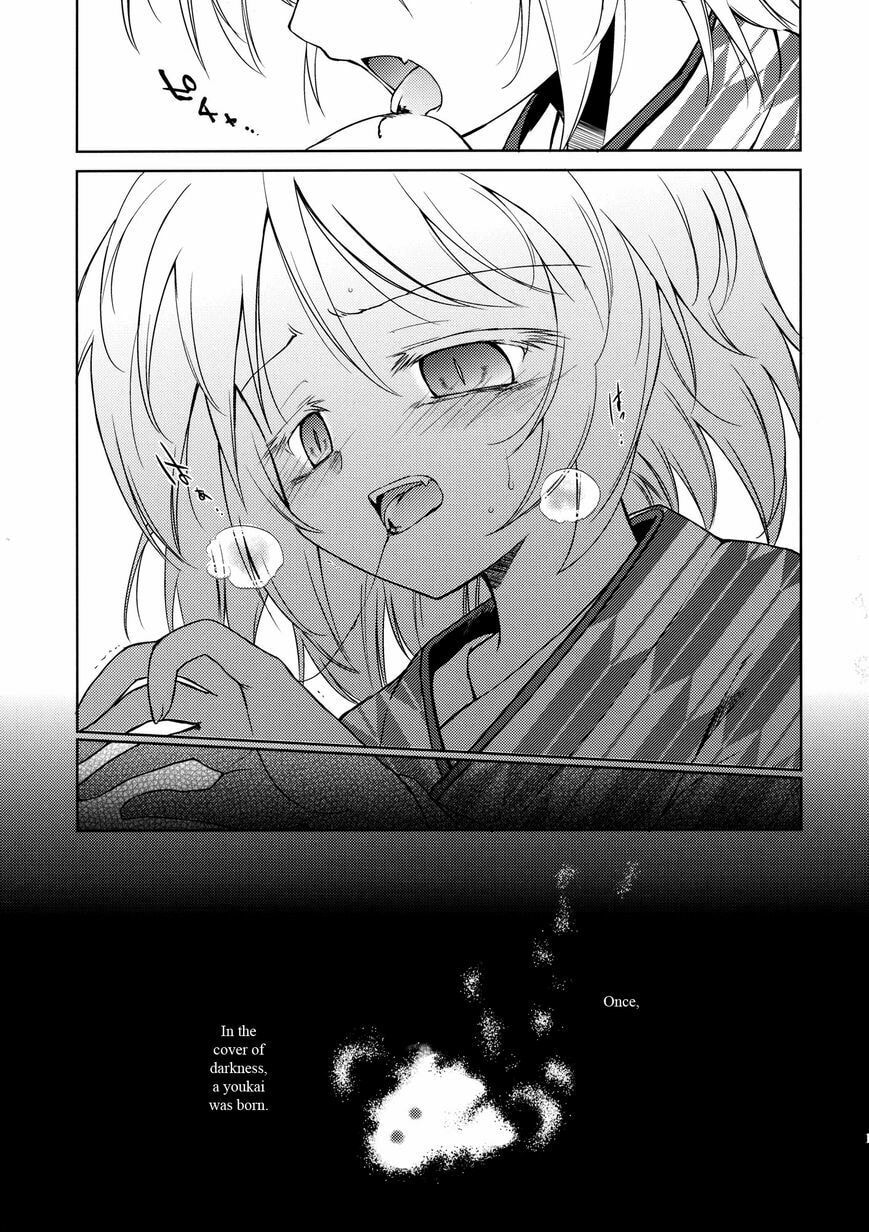 Touhou Project dj - Re:Birthday Chapter 0 page 13 - 