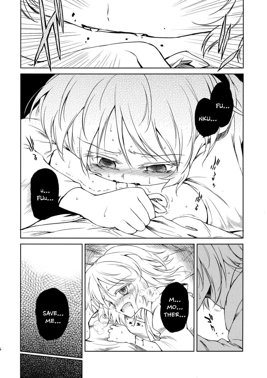 Touhou Project dj - Re:Birthday Chapter 0 page 18 - 