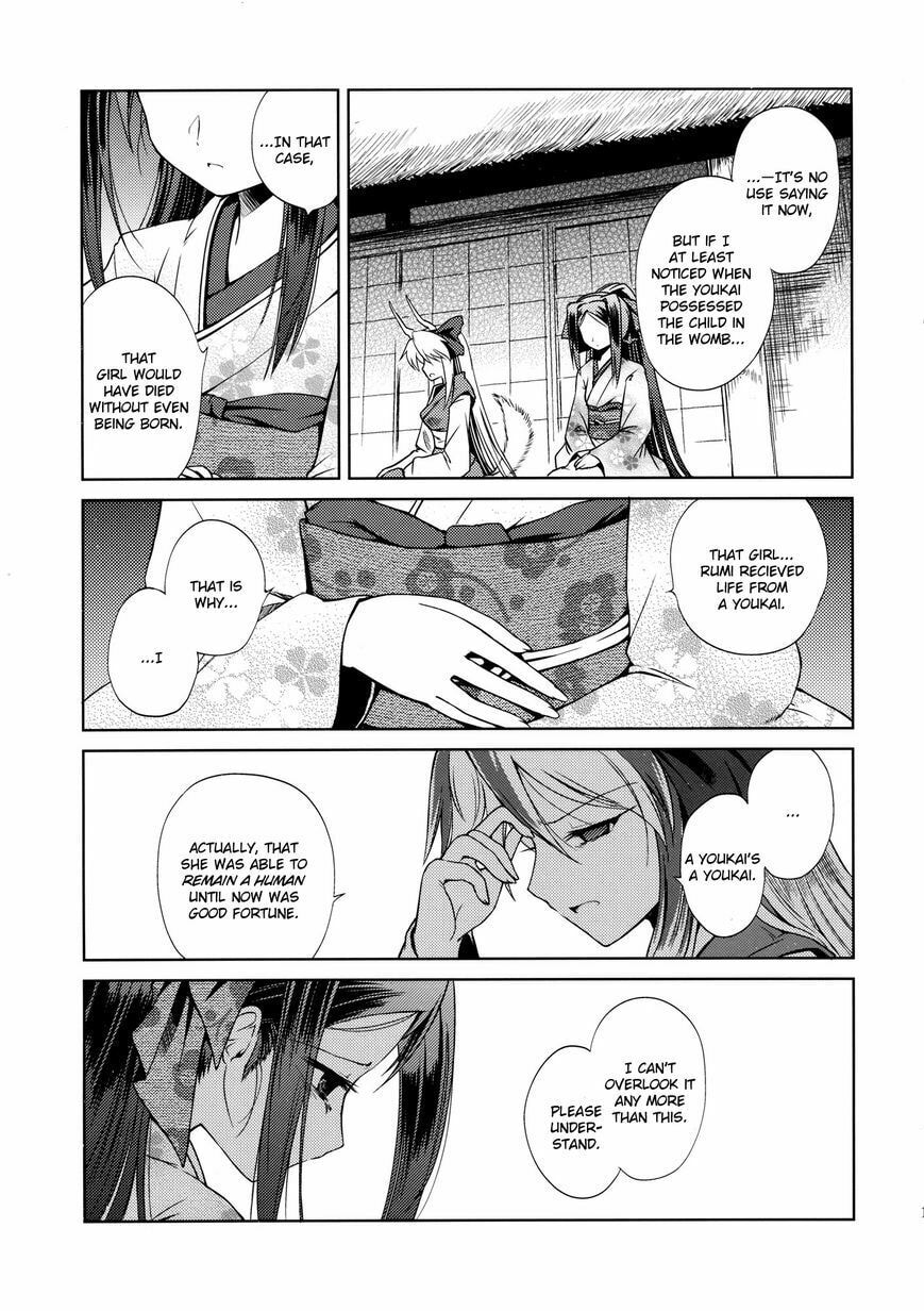 Touhou Project dj - Re:Birthday Chapter 0 page 19 - 