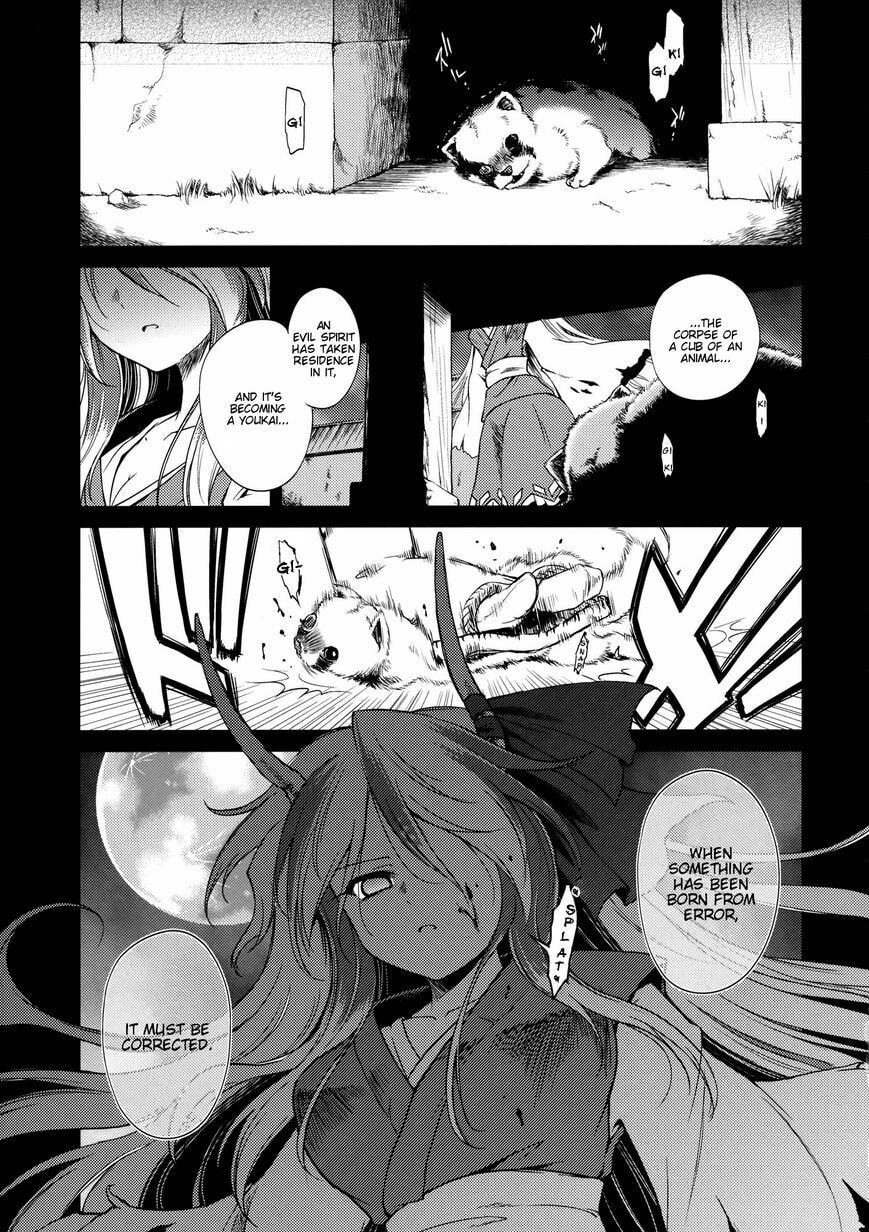 Touhou Project dj - Re:Birthday Chapter 0 page 3 - 