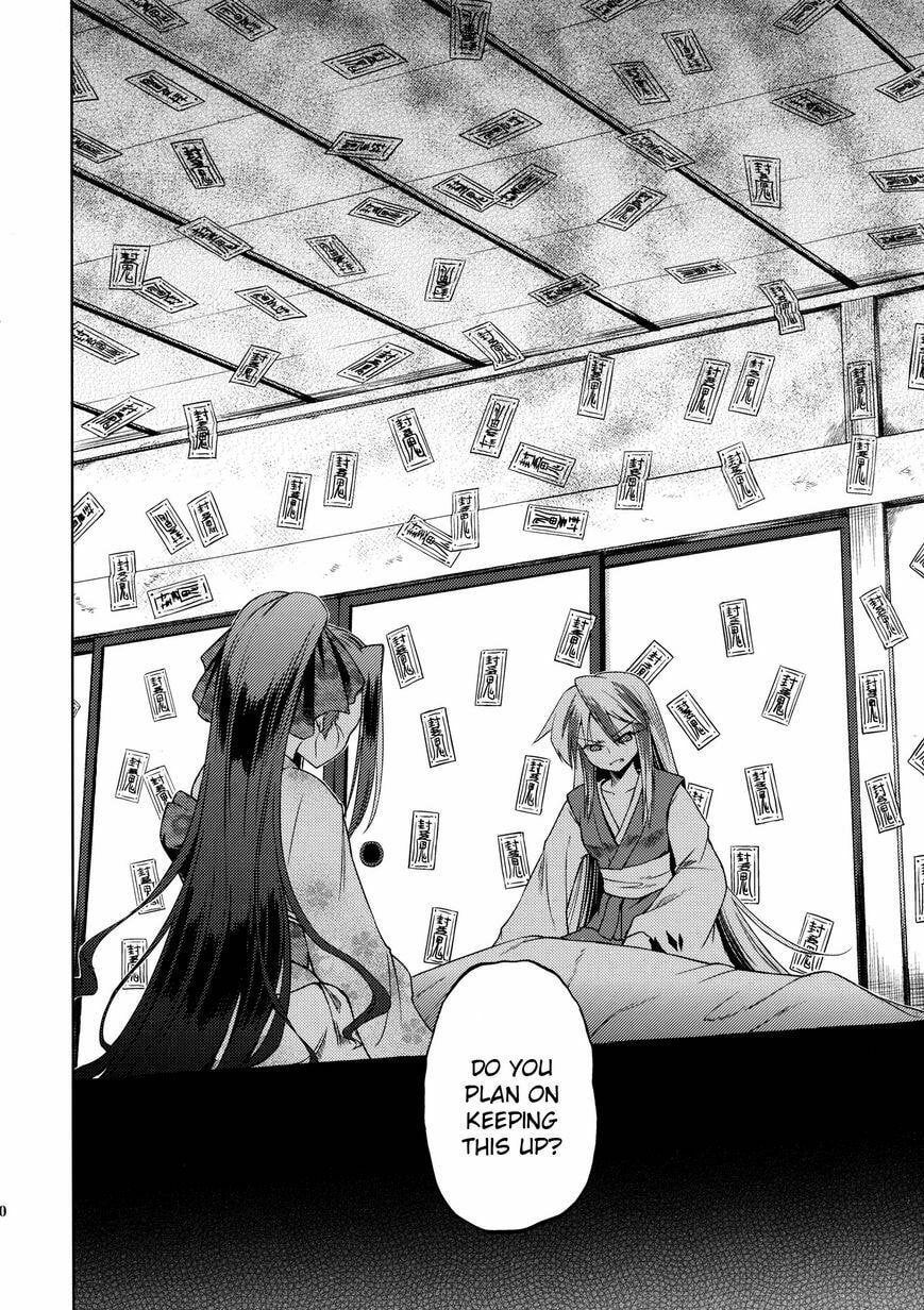 Touhou Project dj - Re:Birthday Chapter 0 page 22 - 
