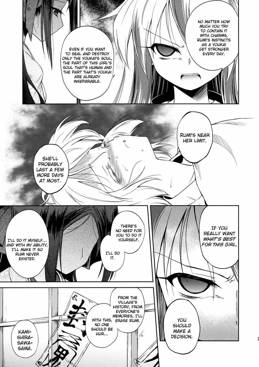 Touhou Project dj - Re:Birthday Chapter 0 page 23 - 