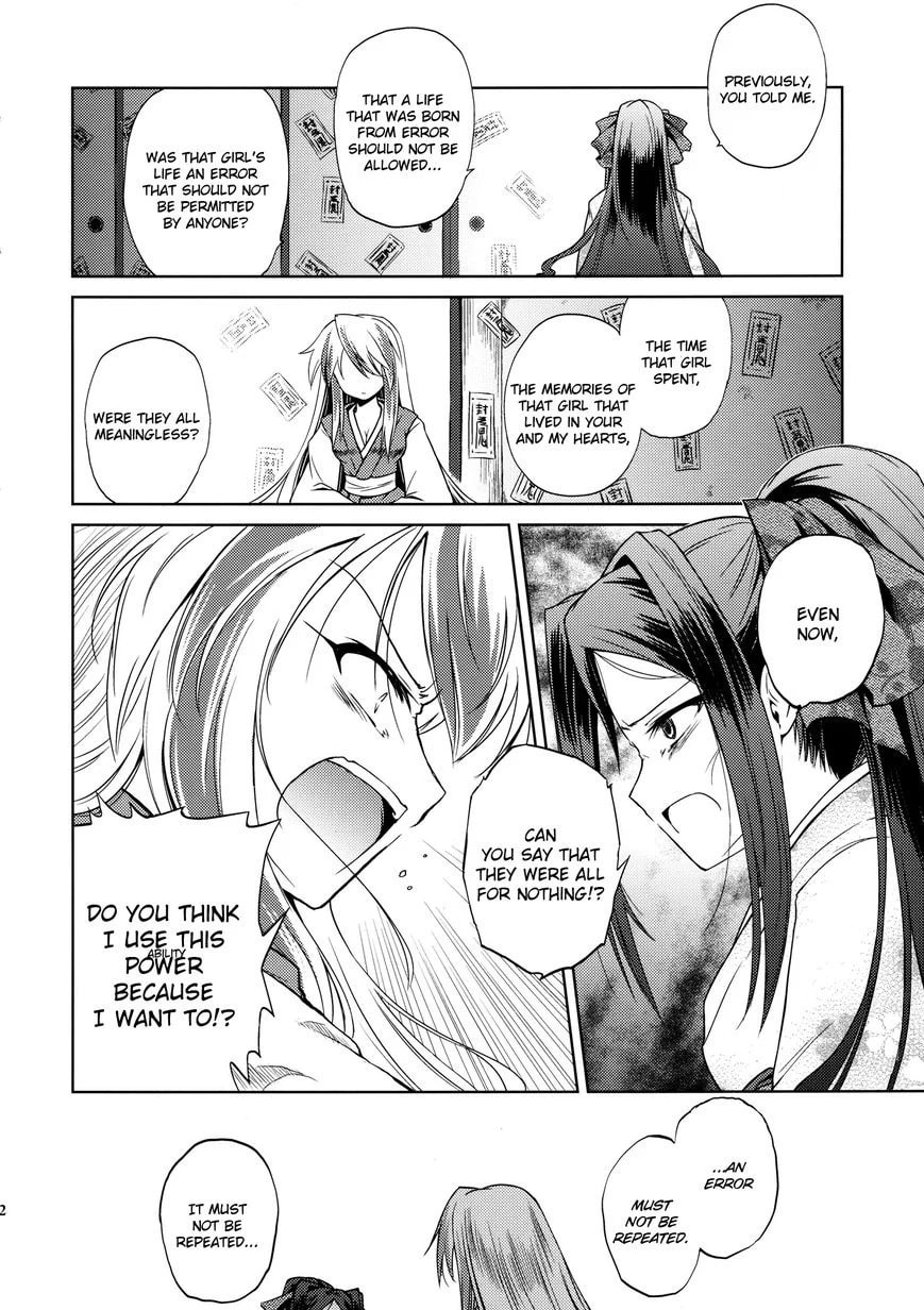 Touhou Project dj - Re:Birthday Chapter 0 page 24 - 