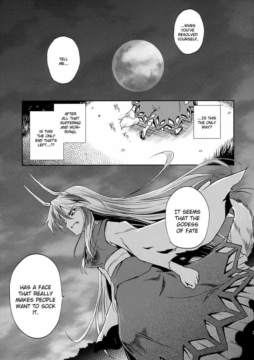 Touhou Project dj - Re:Birthday Chapter 0 page 25 - 