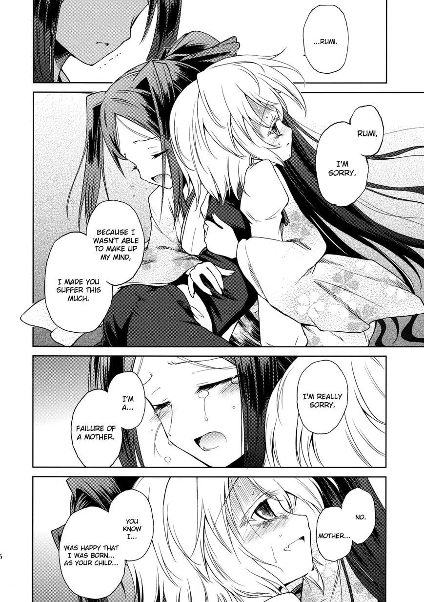 Touhou Project dj - Re:Birthday Chapter 0 page 28 - 