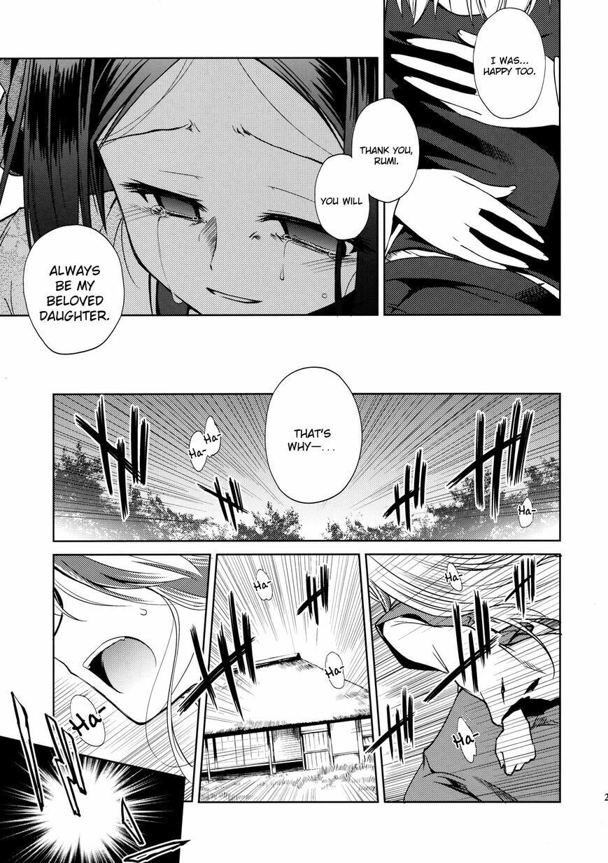 Touhou Project dj - Re:Birthday Chapter 0 page 29 - 