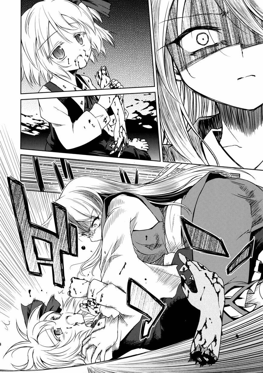 Touhou Project dj - Re:Birthday Chapter 0 page 32 - 