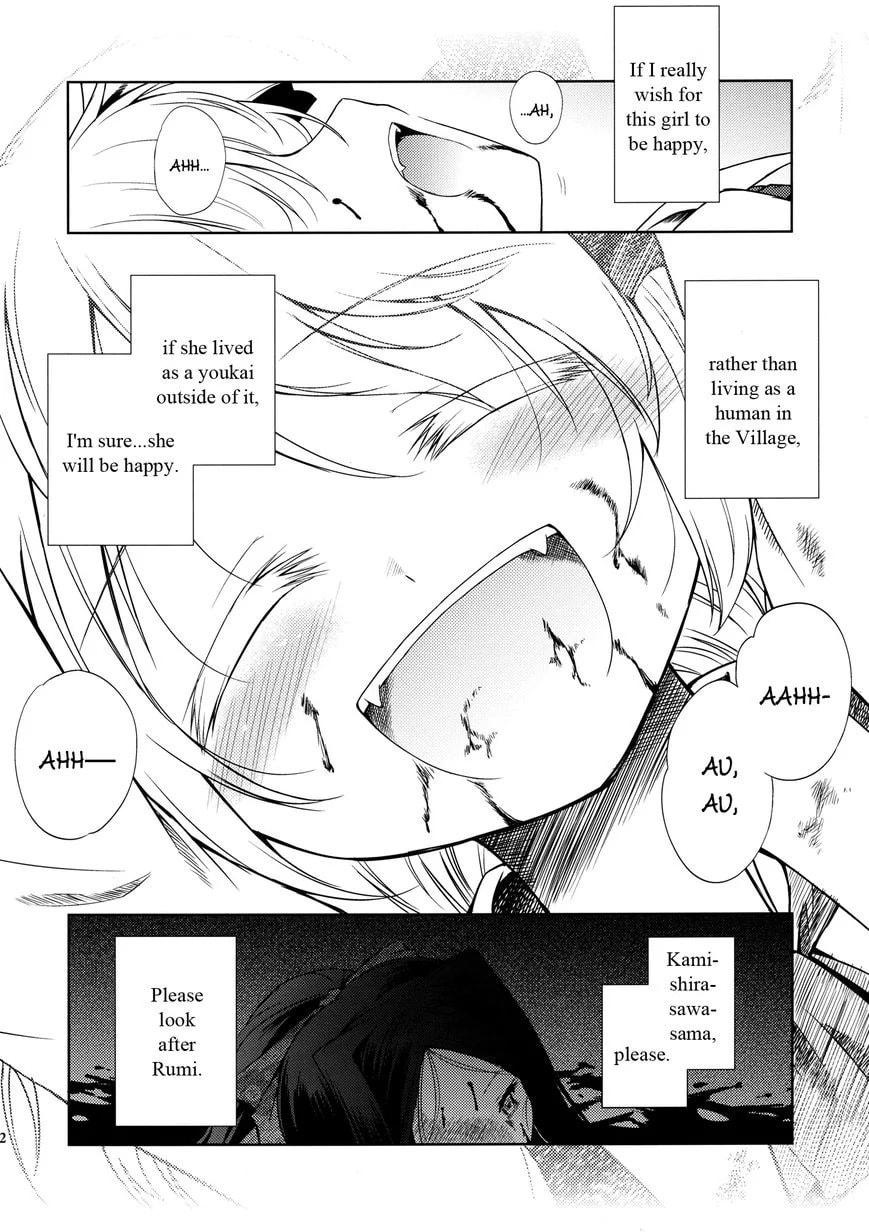 Touhou Project dj - Re:Birthday Chapter 0 page 34 - 