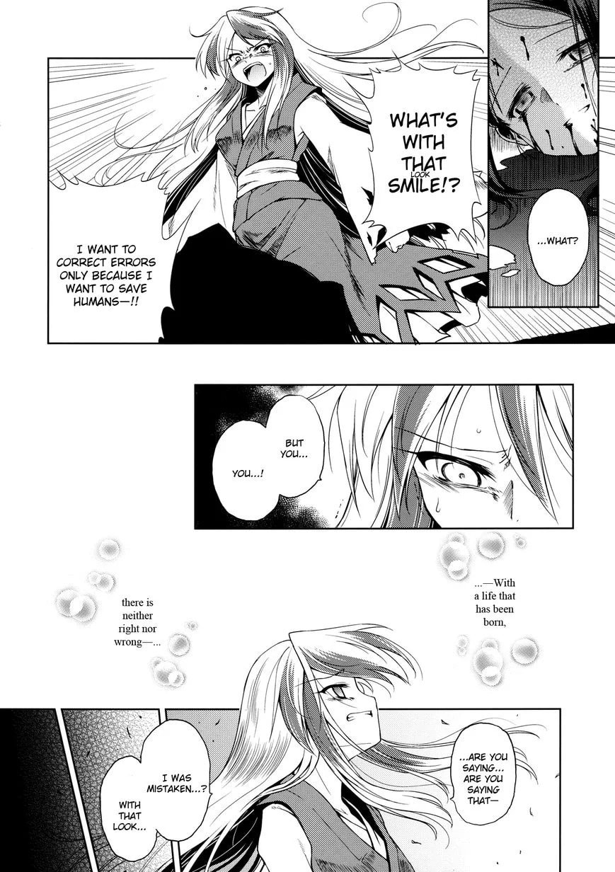 Touhou Project dj - Re:Birthday Chapter 0 page 38 - 