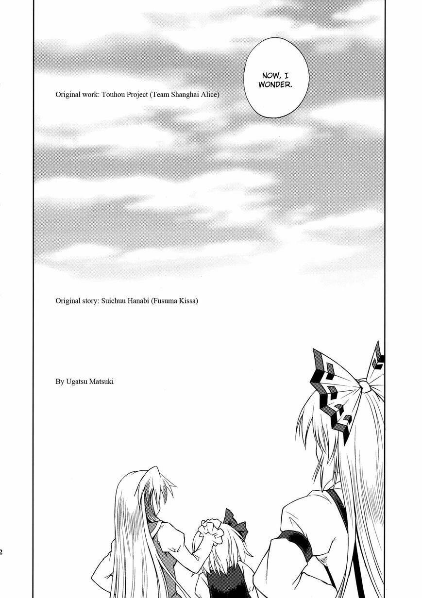Touhou Project dj - Re:Birthday Chapter 0 page 44 - 