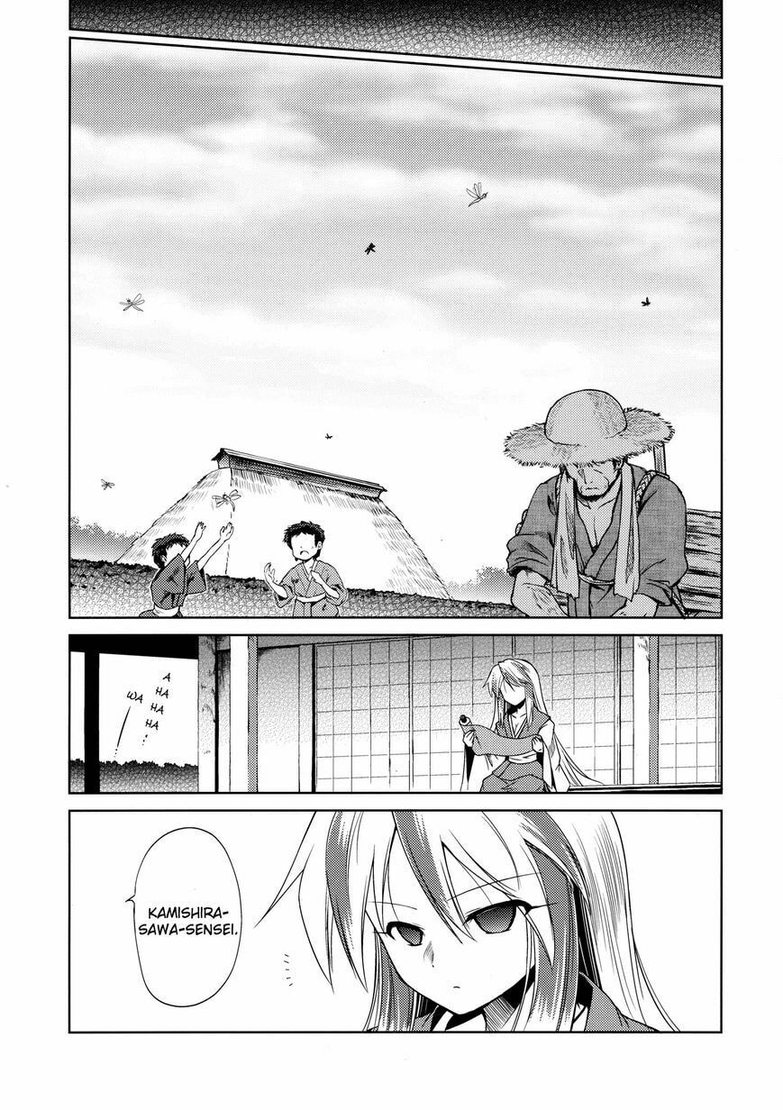 Touhou Project dj - Re:Birthday Chapter 0 page 7 - 