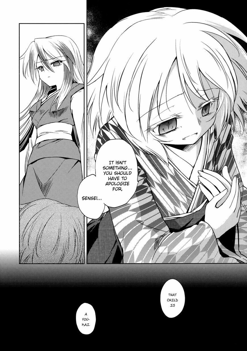Touhou Project dj - Re:Birthday Chapter 0 page 10 - 
