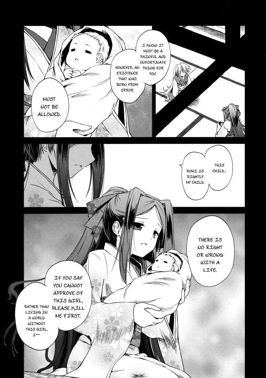 Touhou Project dj - Re:Birthday Chapter 1 page 11 - 