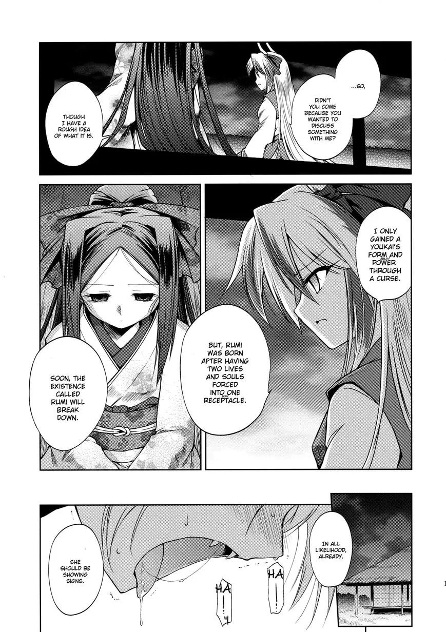 Touhou Project dj - Re:Birthday Chapter 1 page 17 - 