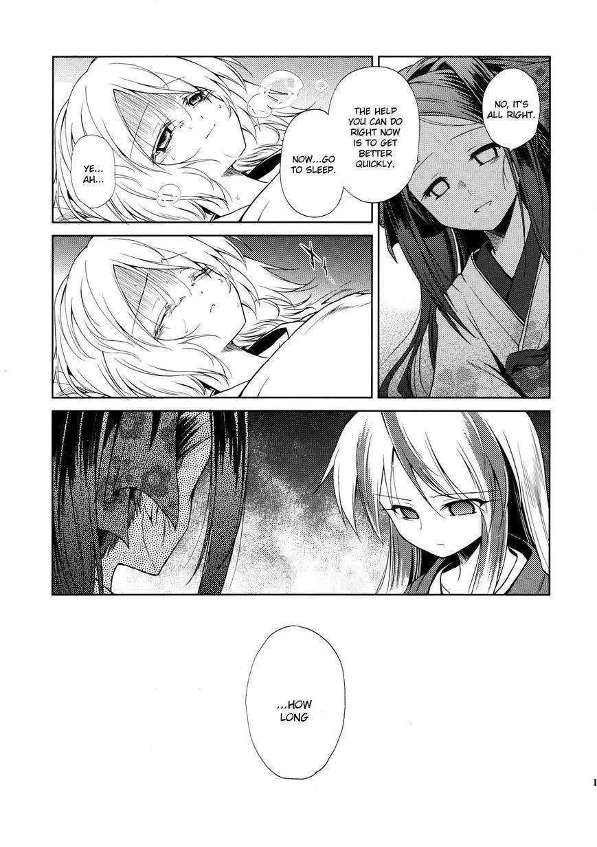 Touhou Project dj - Re:Birthday Chapter 1 page 21 - 