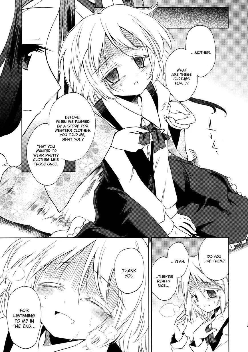 Touhou Project dj - Re:Birthday Chapter 1 page 27 - 