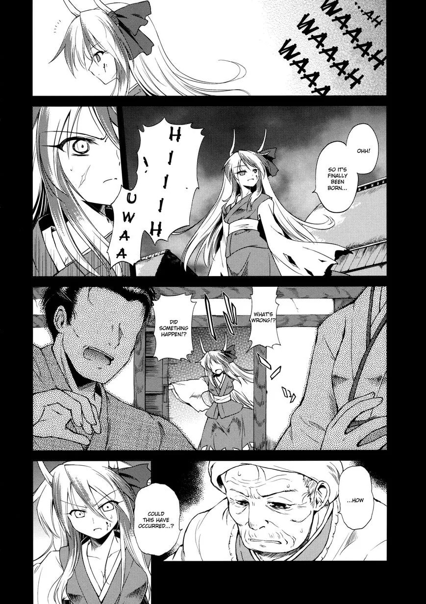 Touhou Project dj - Re:Birthday Chapter 1 page 4 - 