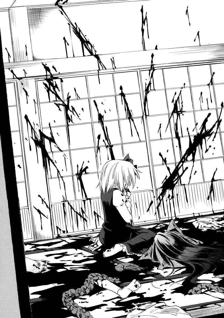 Touhou Project dj - Re:Birthday Chapter 1 page 31 - 