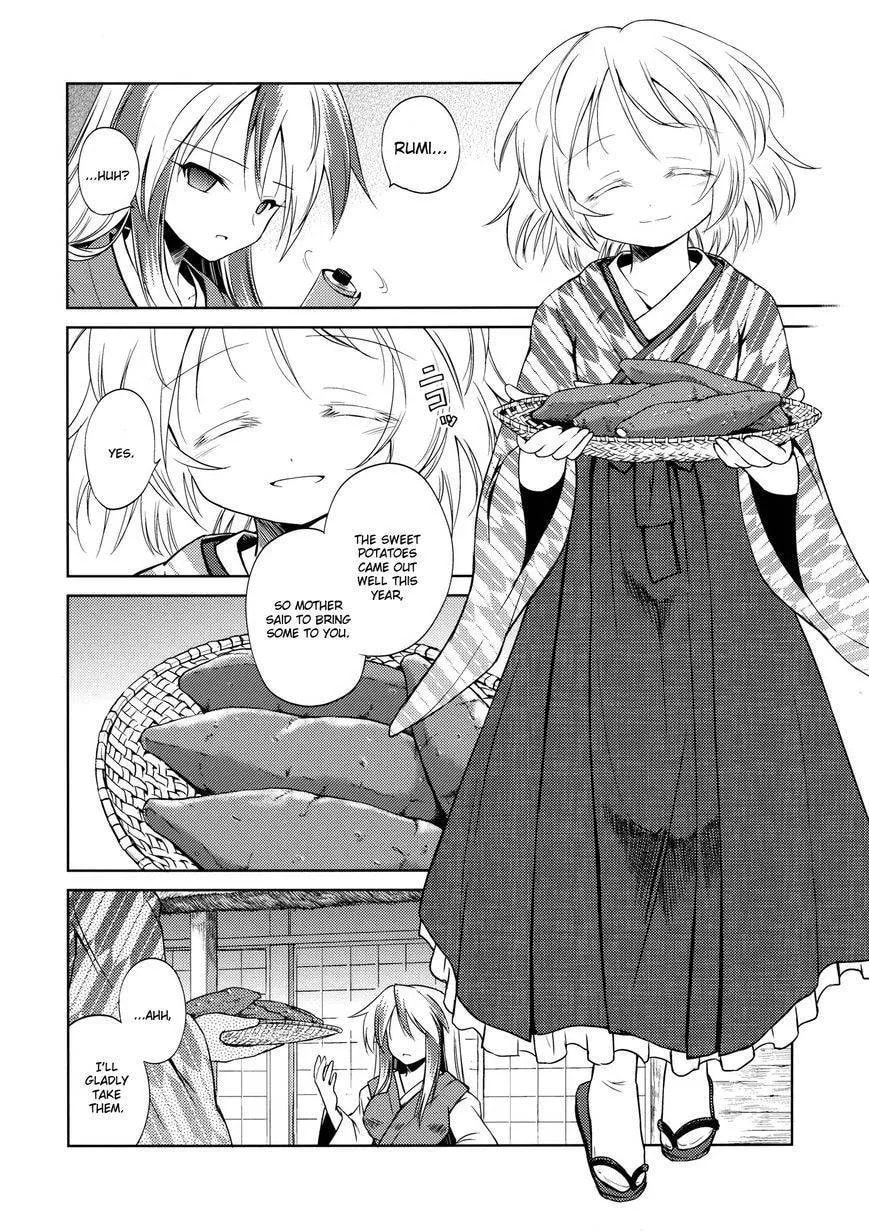 Touhou Project dj - Re:Birthday Chapter 1 page 8 - 