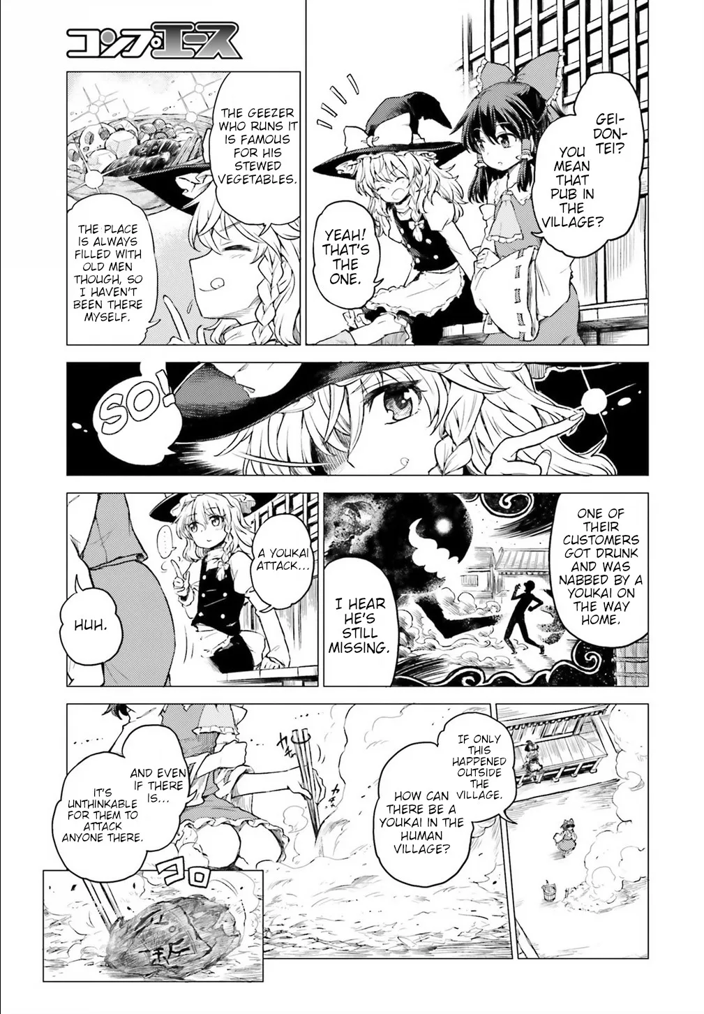 Touhou Suichouka ~ Lotus Eater-tachi no Suisei Chapter 1 page 11 - 