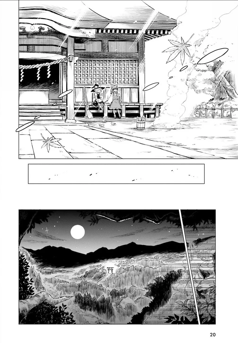 Touhou Suichouka ~ Lotus Eater-tachi no Suisei Chapter 1 page 14 - 