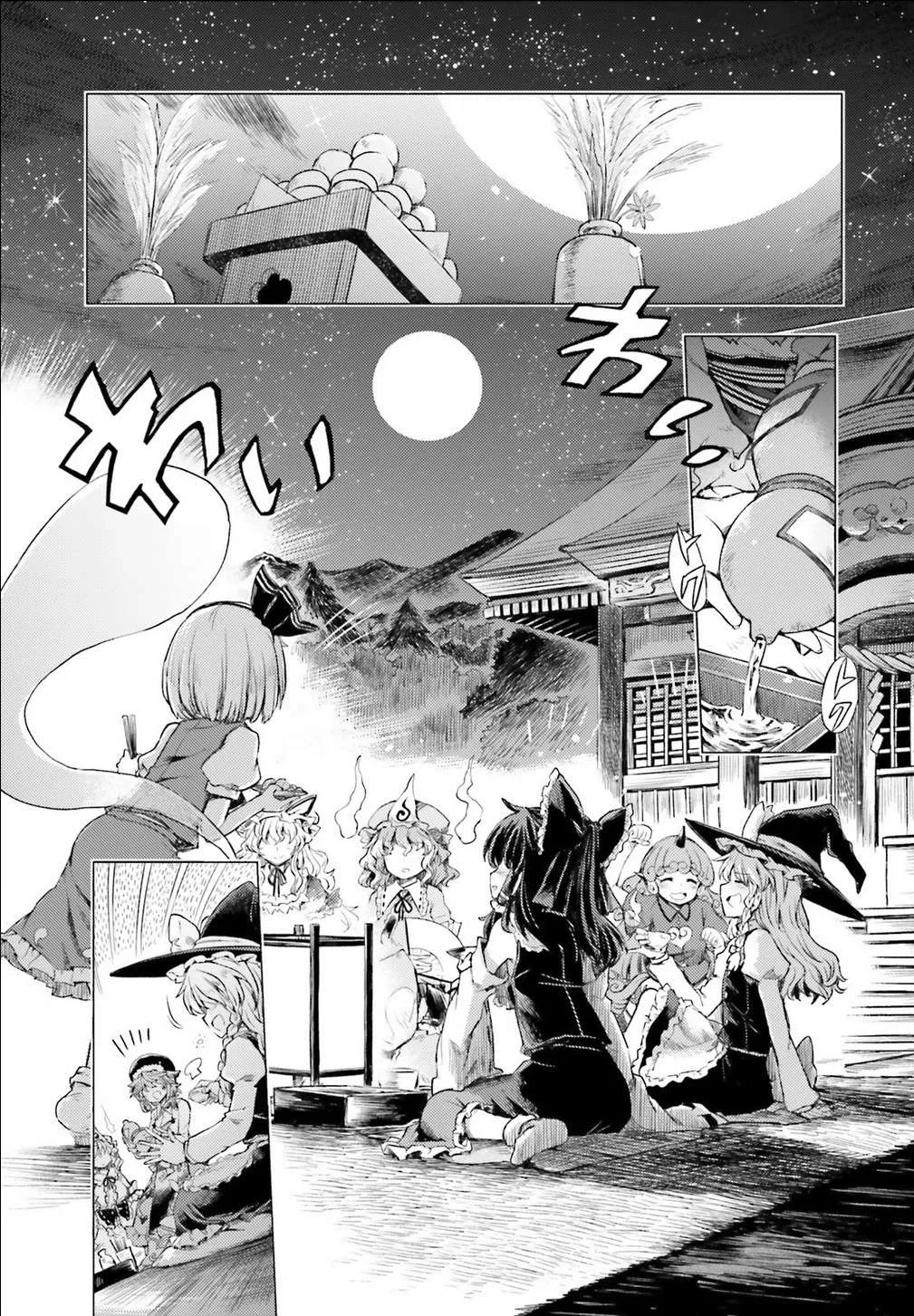 Touhou Suichouka ~ Lotus Eater-tachi no Suisei Chapter 1 page 15 - 