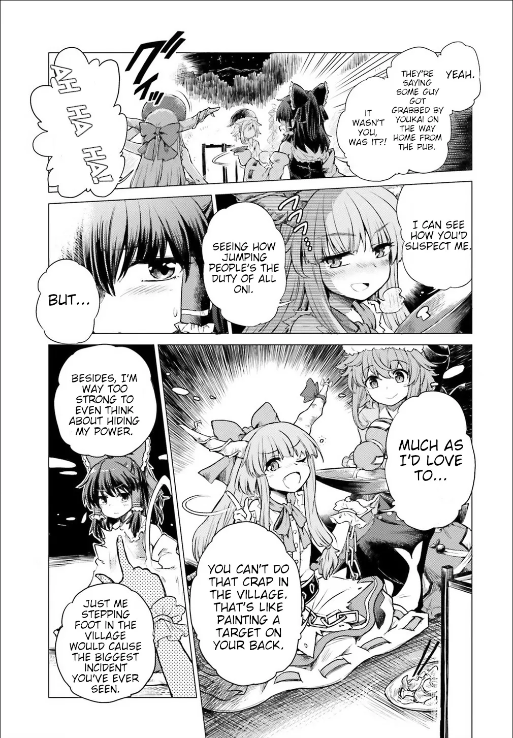 Touhou Suichouka ~ Lotus Eater-tachi no Suisei Chapter 1 page 17 - 