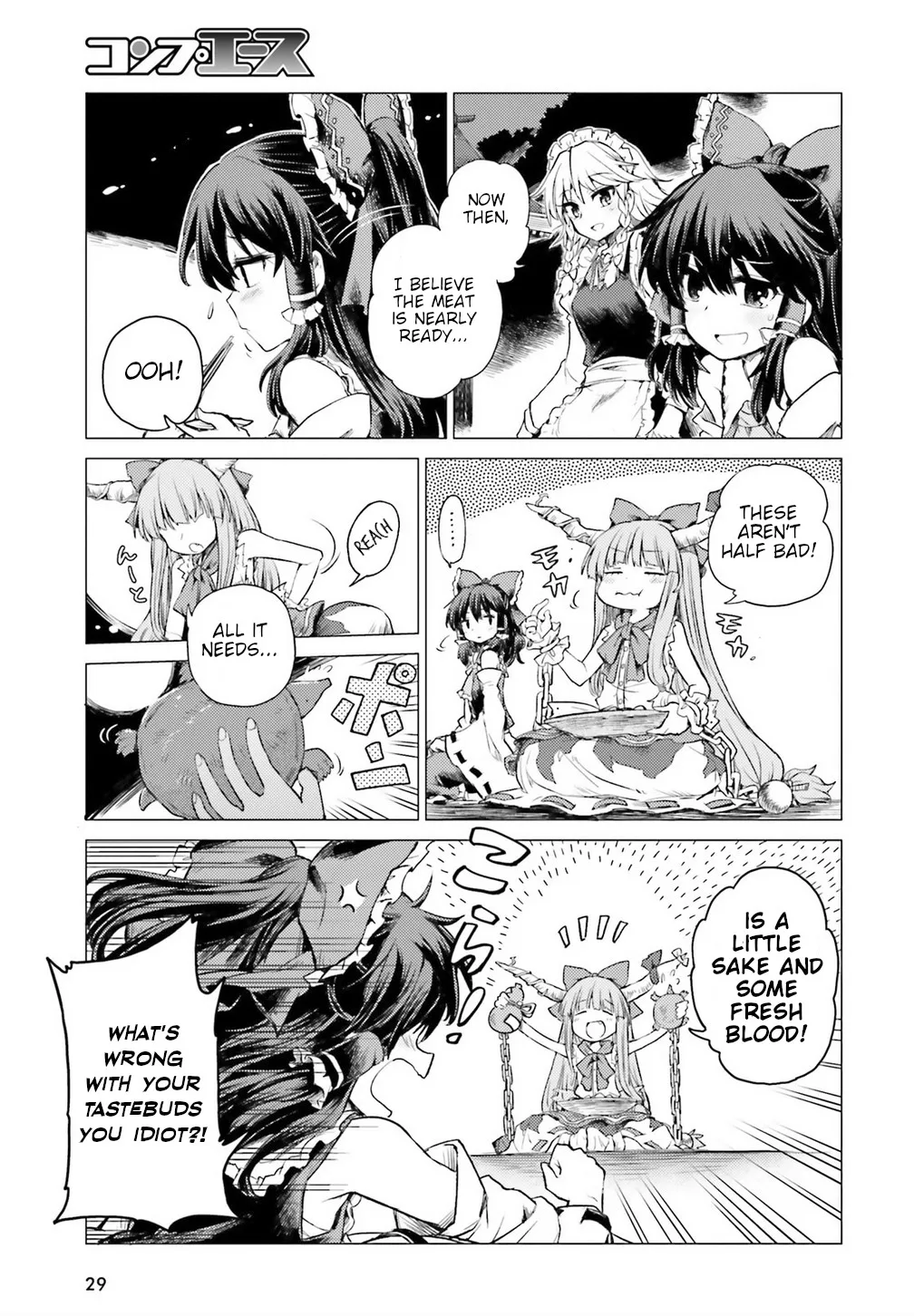 Touhou Suichouka ~ Lotus Eater-tachi no Suisei Chapter 1 page 23 - 