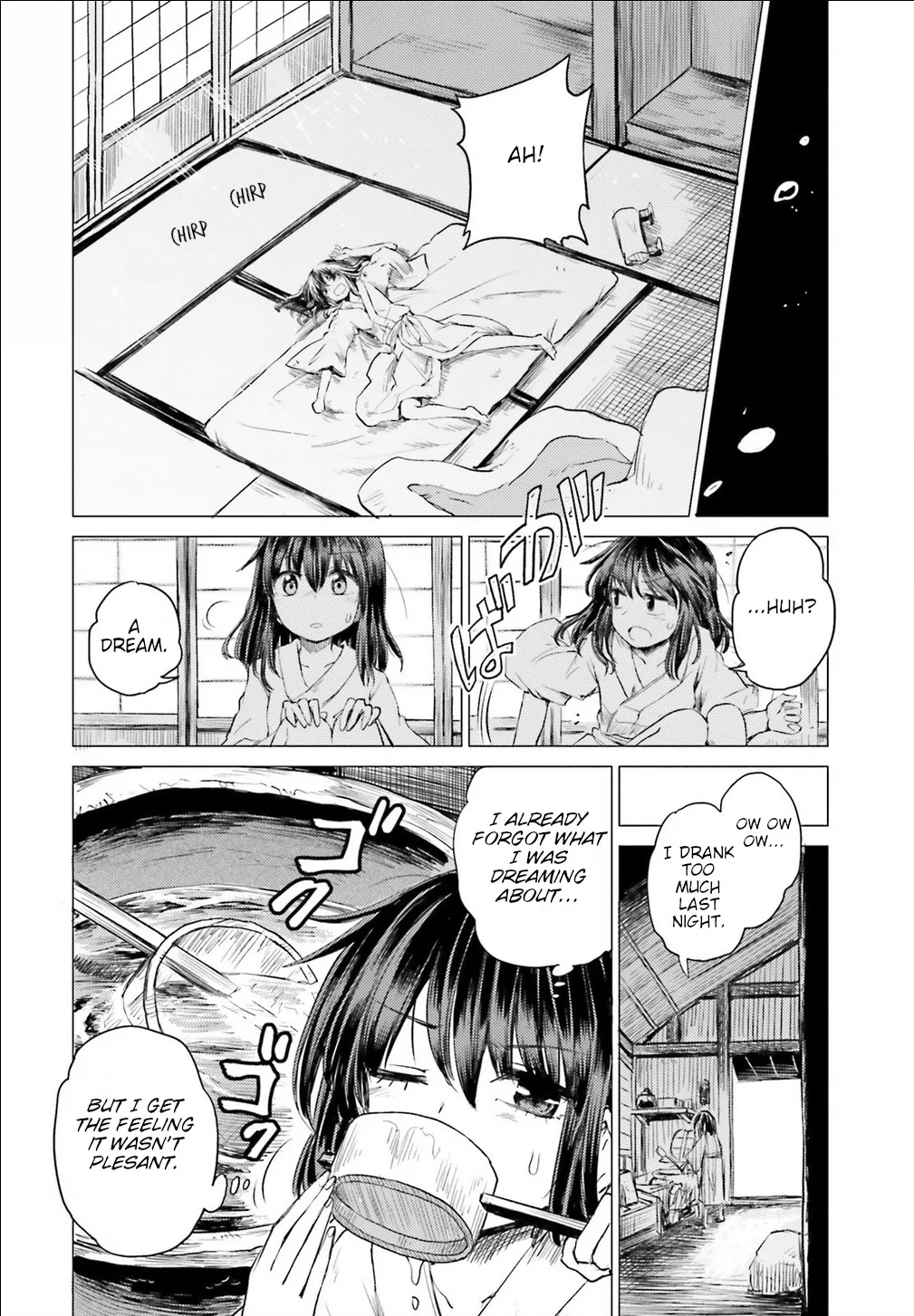 Touhou Suichouka ~ Lotus Eater-tachi no Suisei Chapter 1 page 35 - 