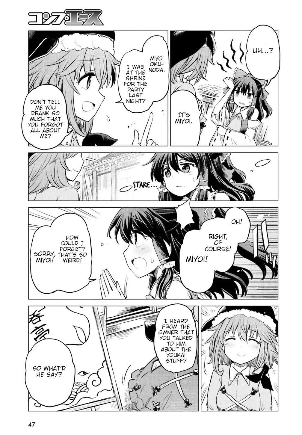 Touhou Suichouka ~ Lotus Eater-tachi no Suisei Chapter 1 page 40 - 