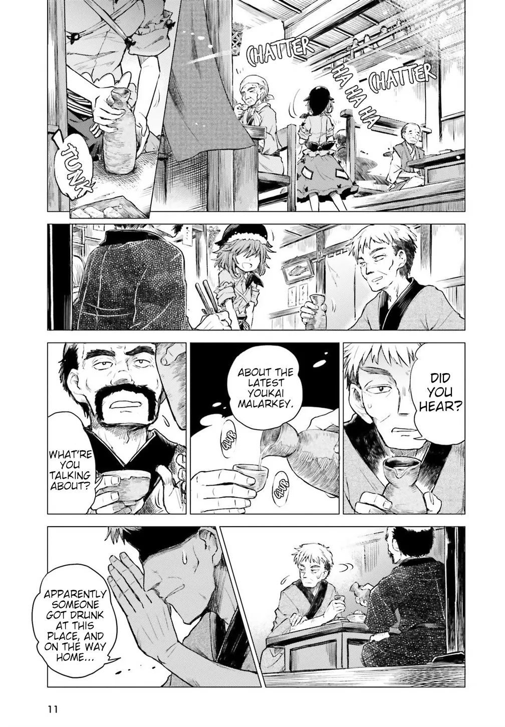 Touhou Suichouka ~ Lotus Eater-tachi no Suisei Chapter 1 page 5 - 