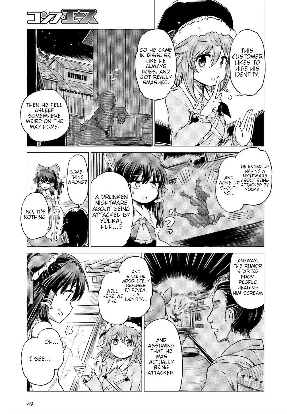 Touhou Suichouka ~ Lotus Eater-tachi no Suisei Chapter 1 page 42 - 