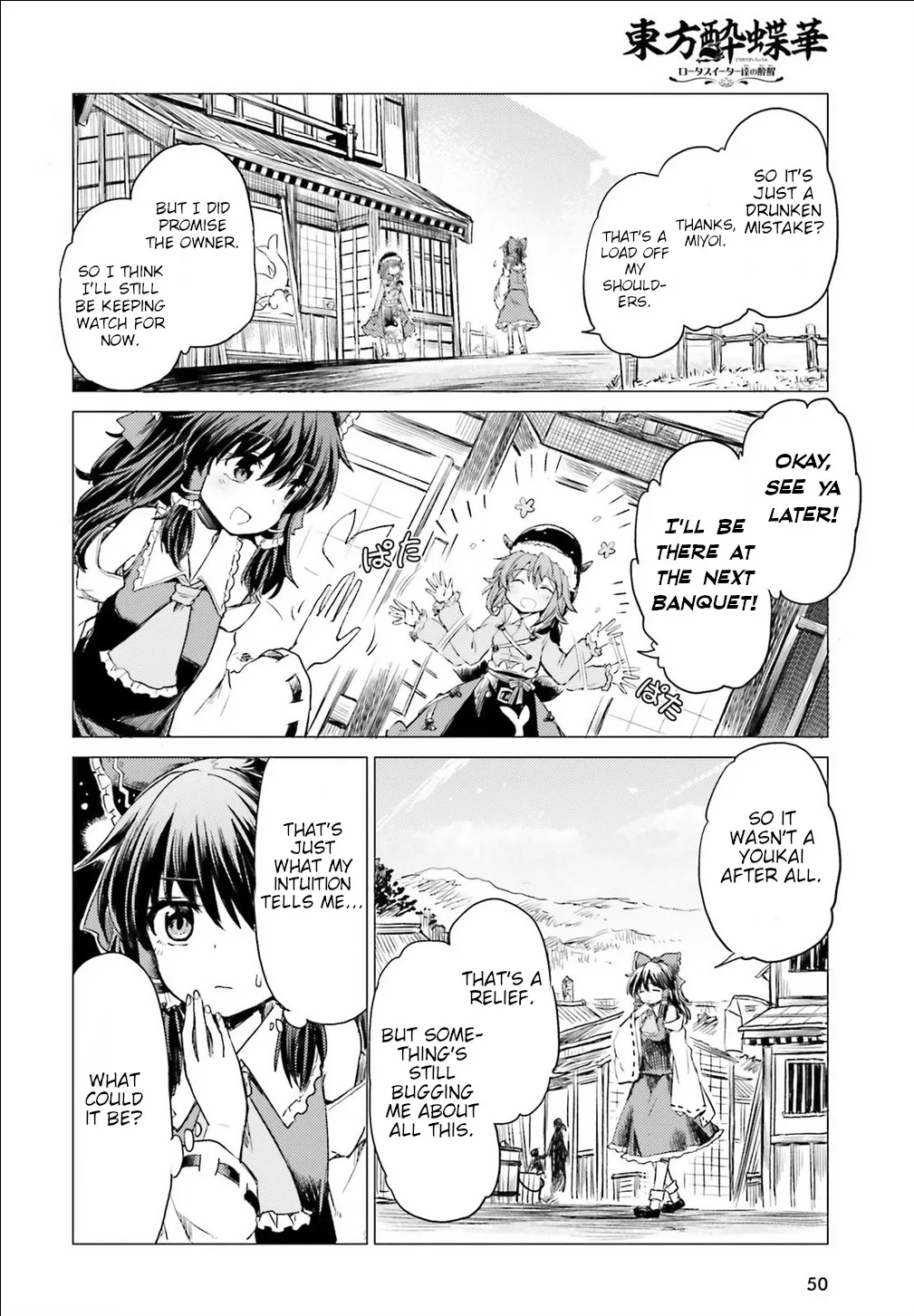 Touhou Suichouka ~ Lotus Eater-tachi no Suisei Chapter 1 page 43 - 