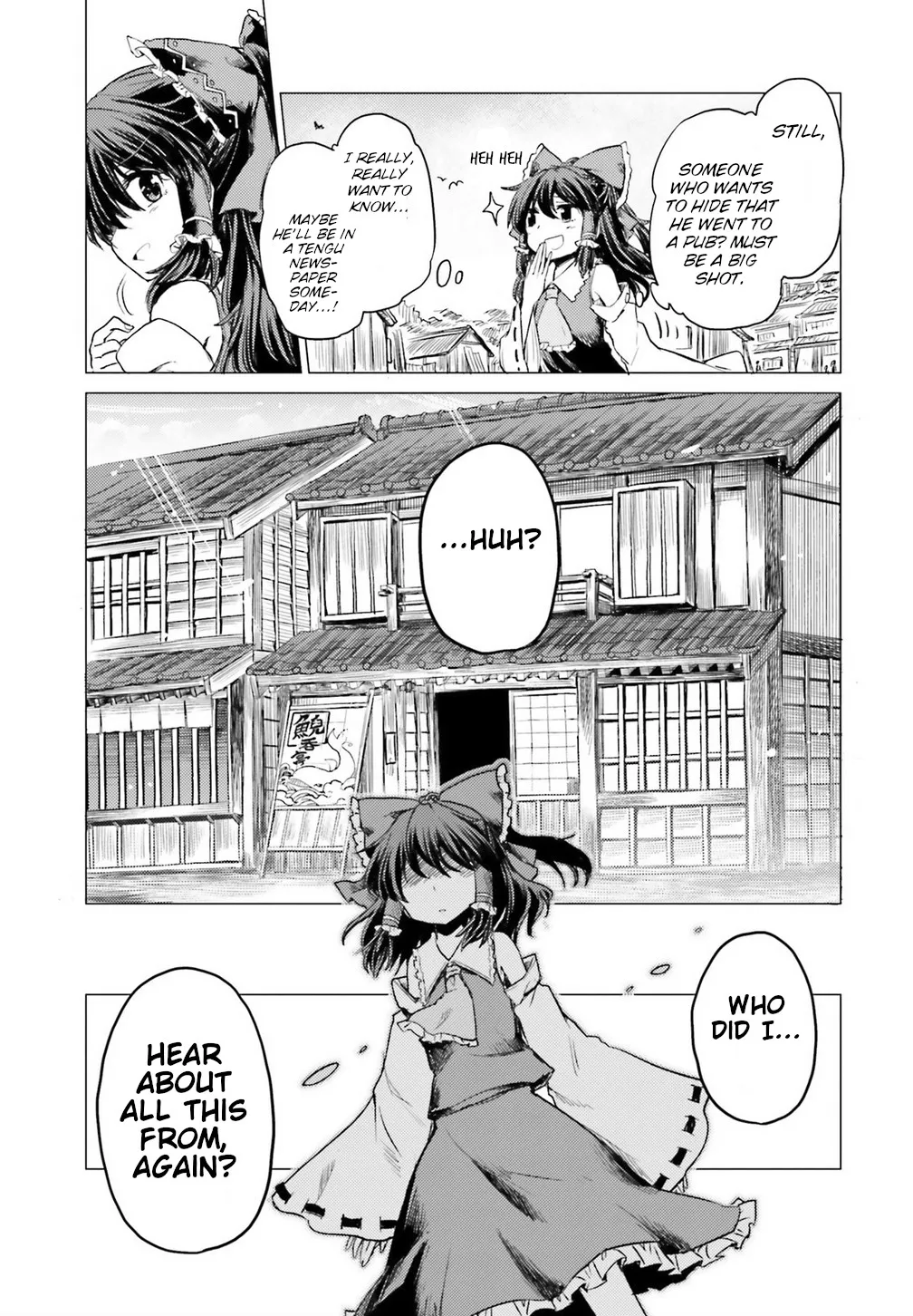 Touhou Suichouka ~ Lotus Eater-tachi no Suisei Chapter 1 page 44 - 