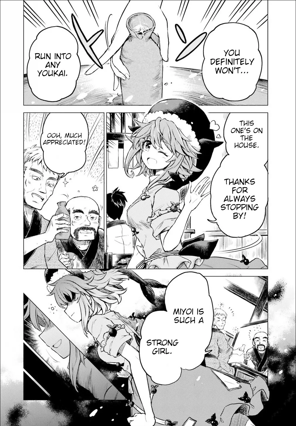 Touhou Suichouka ~ Lotus Eater-tachi no Suisei Chapter 1 page 8 - 