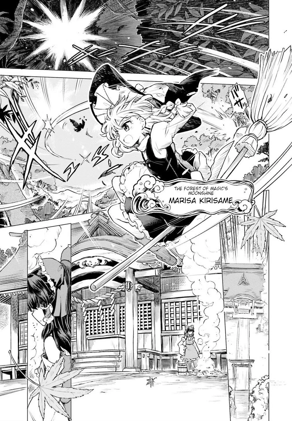 Touhou Suichouka ~ Lotus Eater-tachi no Suisei Chapter 1 page 9 - 