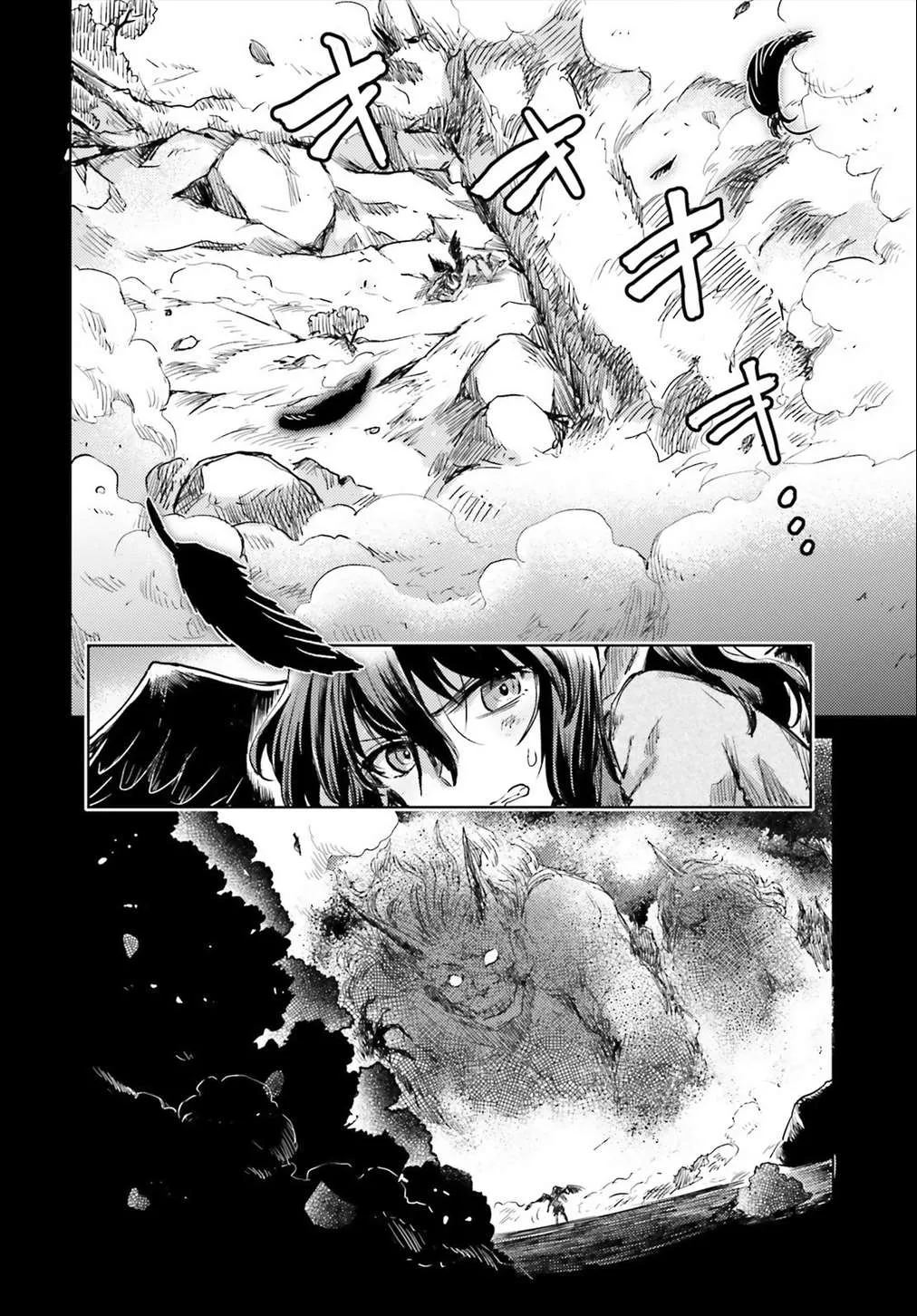 Touhou Suichouka ~ Lotus Eater-tachi no Suisei Chapter 10 page 14 - 