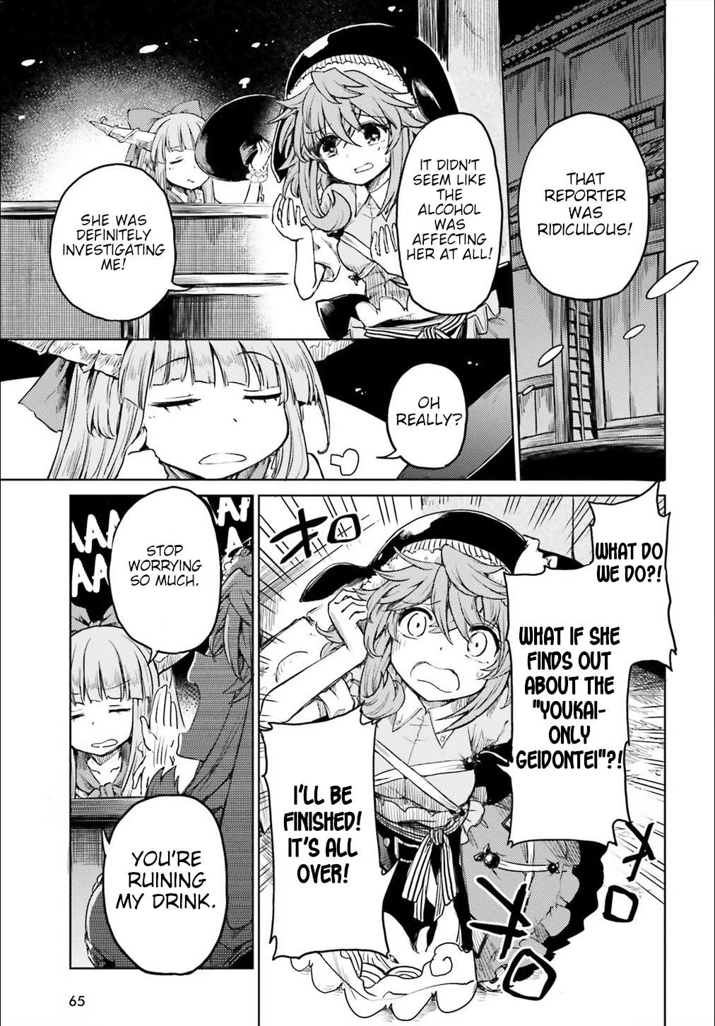 Touhou Suichouka ~ Lotus Eater-tachi no Suisei Chapter 10 page 15 - 