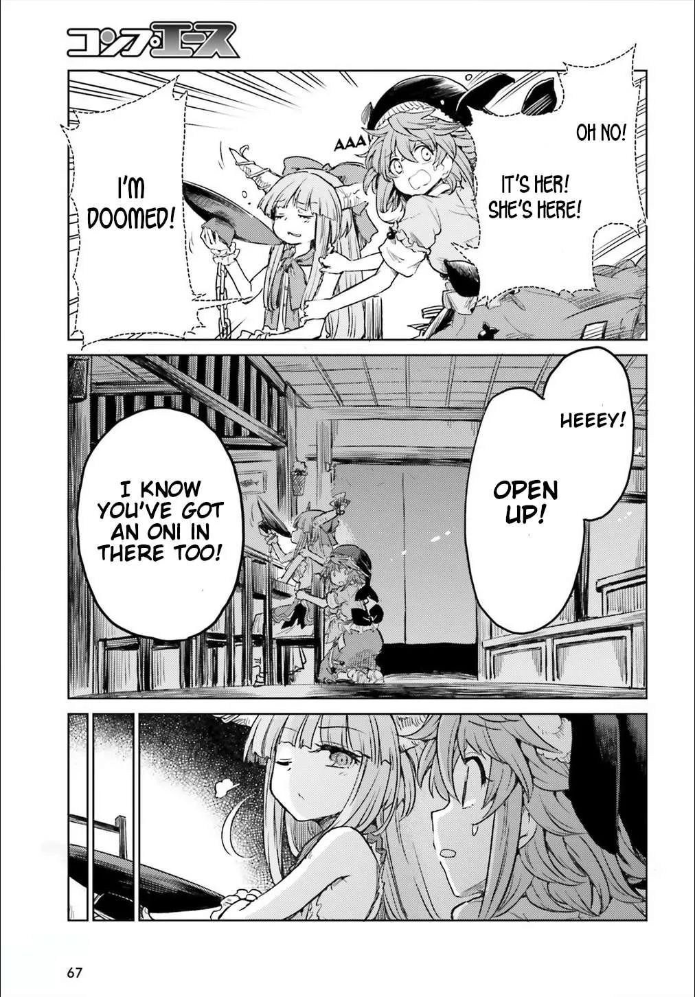 Touhou Suichouka ~ Lotus Eater-tachi no Suisei Chapter 10 page 17 - 