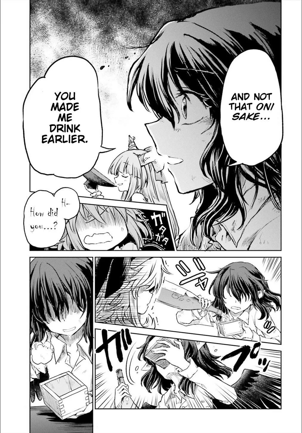 Touhou Suichouka ~ Lotus Eater-tachi no Suisei Chapter 10 page 19 - 