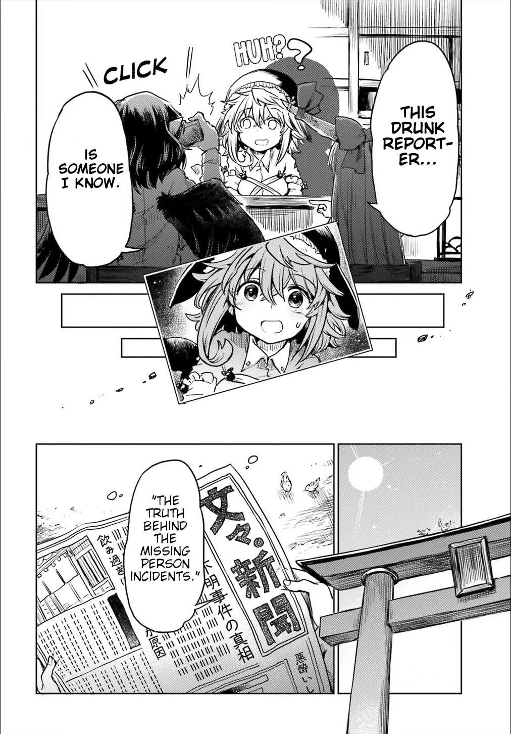 Touhou Suichouka ~ Lotus Eater-tachi no Suisei Chapter 10 page 22 - 