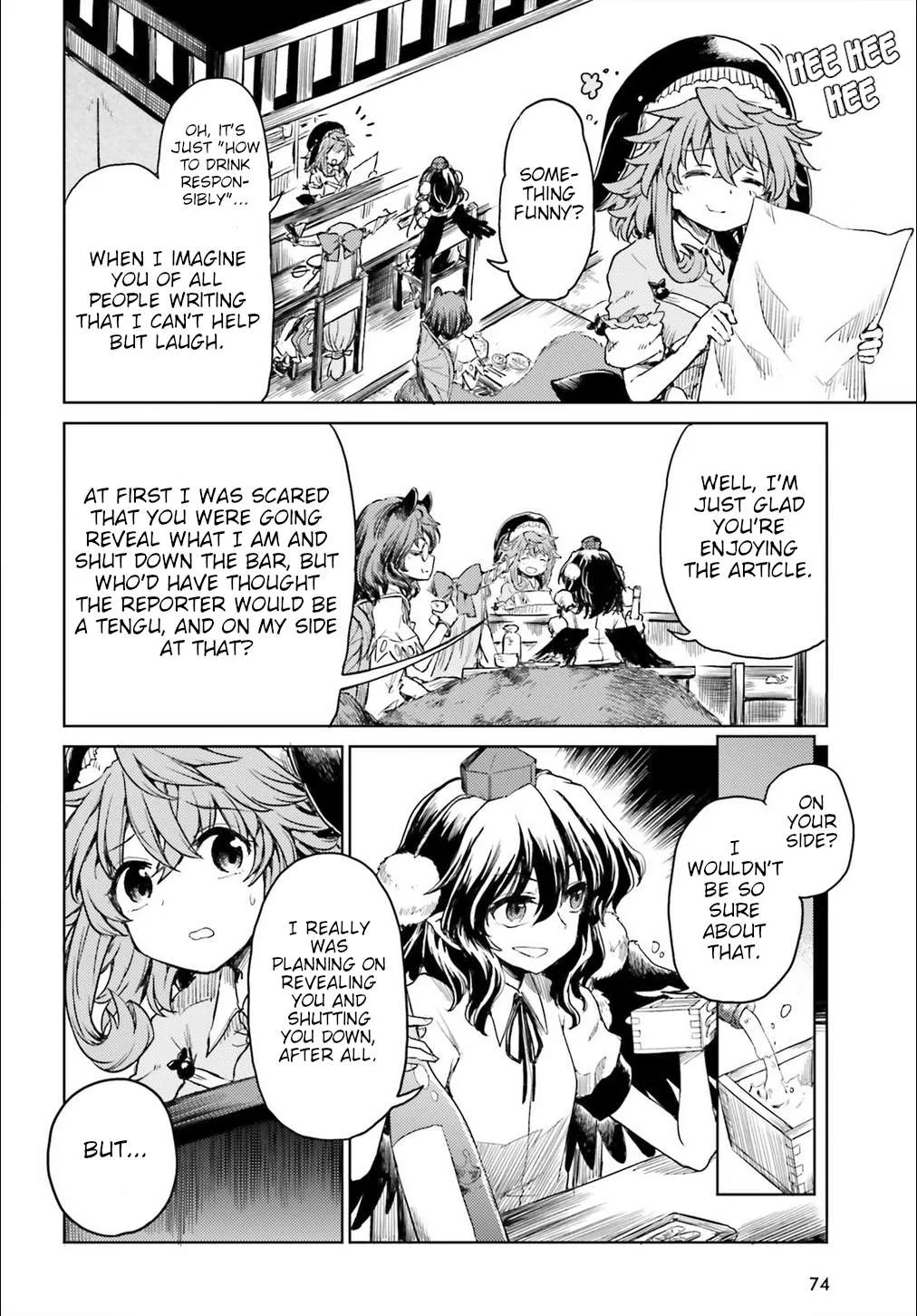 Touhou Suichouka ~ Lotus Eater-tachi no Suisei Chapter 10 page 24 - 