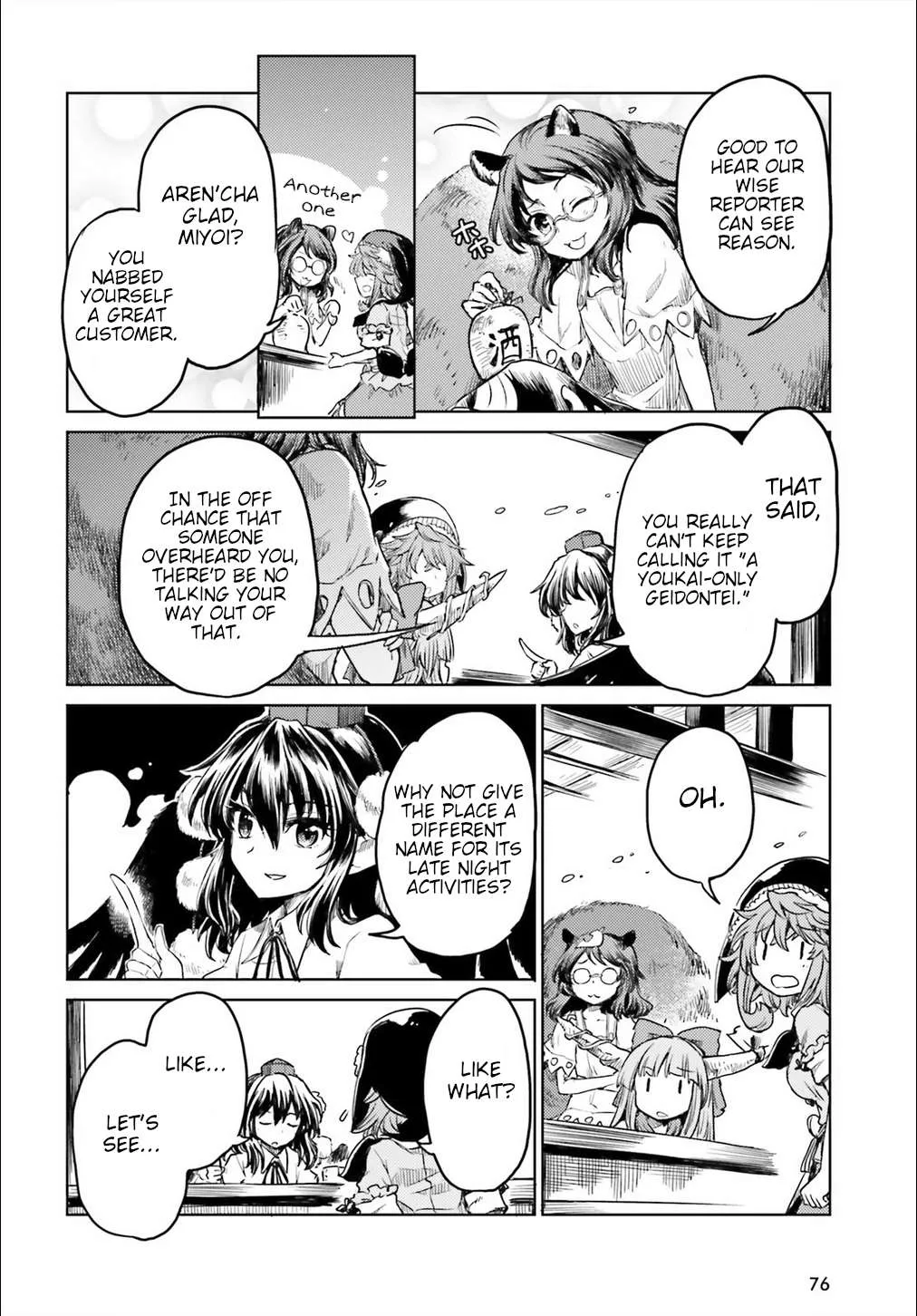 Touhou Suichouka ~ Lotus Eater-tachi no Suisei Chapter 10 page 26 - 