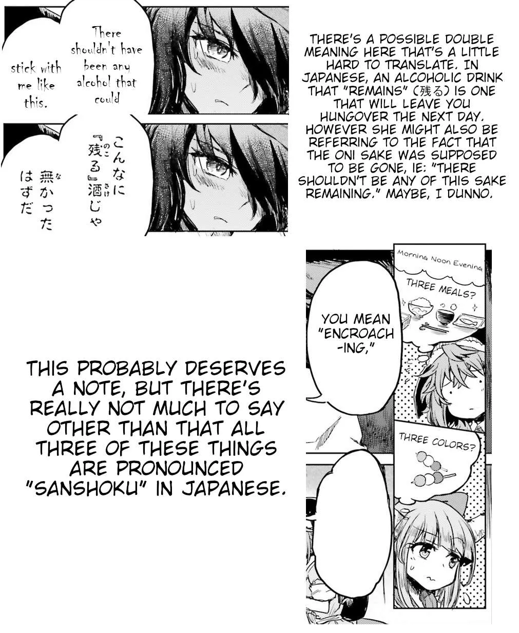 Touhou Suichouka ~ Lotus Eater-tachi no Suisei Chapter 10 page 29 - 