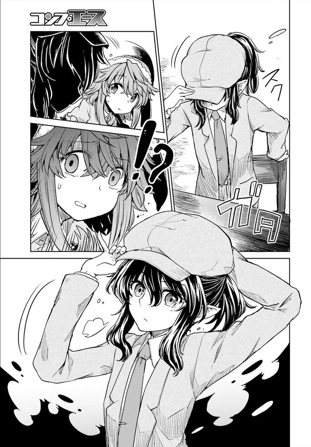 Touhou Suichouka ~ Lotus Eater-tachi no Suisei Chapter 10 page 8 - 