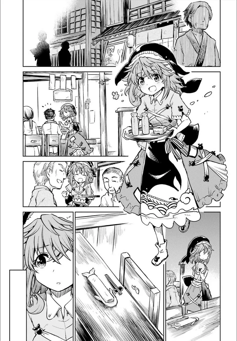 Touhou Suichouka ~ Lotus Eater-tachi no Suisei Chapter 11 page 3 - 