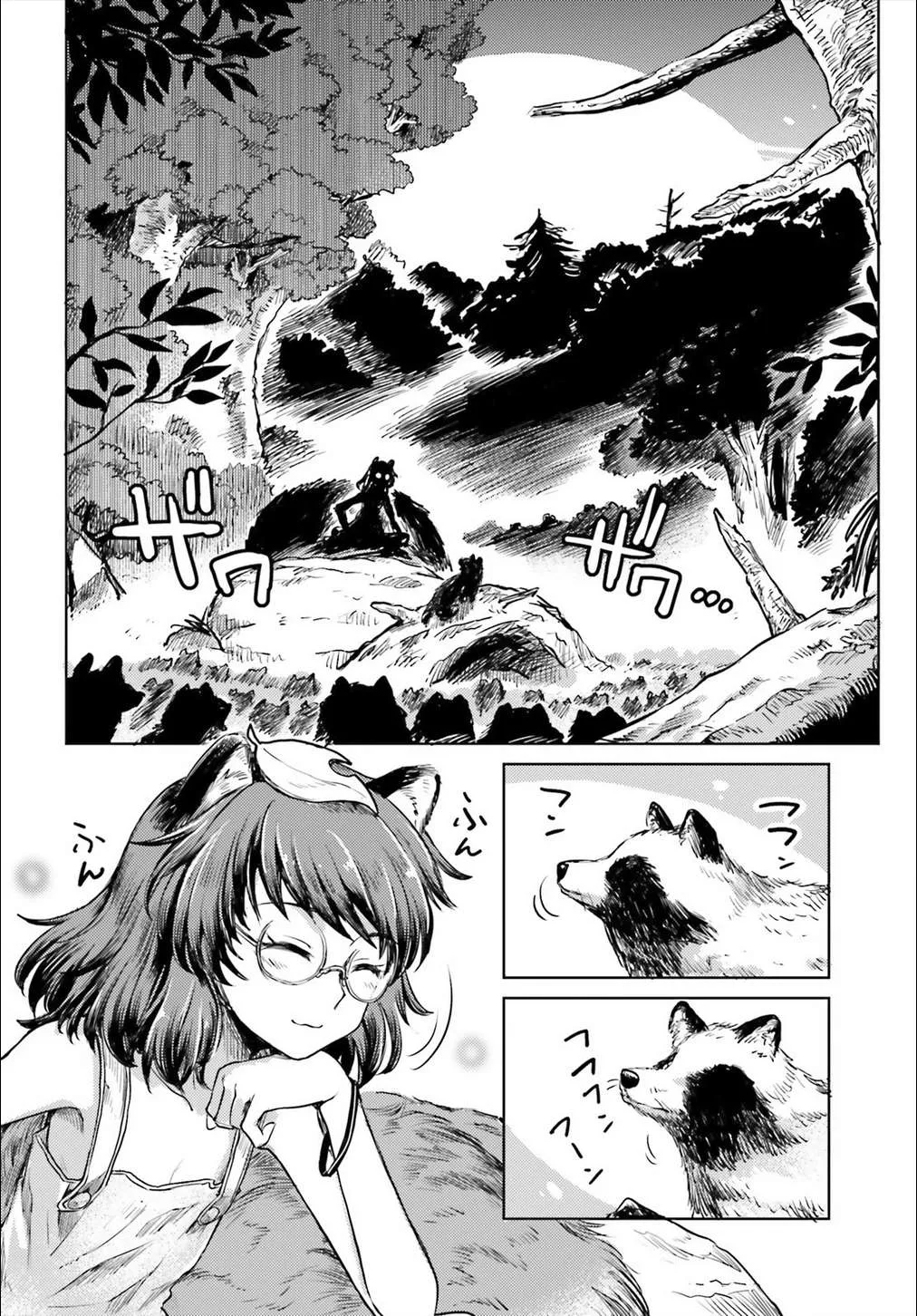 Touhou Suichouka ~ Lotus Eater-tachi no Suisei Chapter 11 page 22 - 