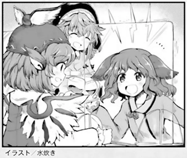 Touhou Suichouka ~ Lotus Eater-tachi no Suisei Chapter 11 page 25 - 
